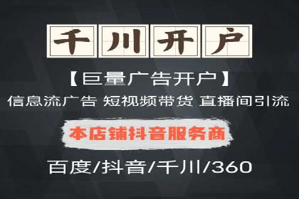 餐饮业SEM推广：如何利用广告提升品牌知名度