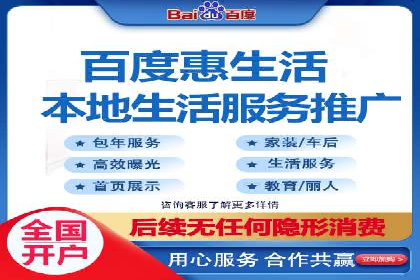 某企业搜索开户返点策略的成效分析