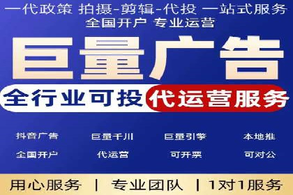 案例分享：SEM代运营服务公司助力企业品牌知名度
